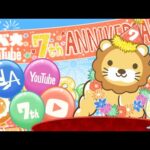 【お金の勉強ライブ】リスクをとらないリスクこそが本当の敵&リベシティ超ポイントバック祭り開催中！お金のクイズに答えてポイントGETだお【10月4日8時30分まで】（動画）