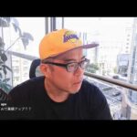 自公連立が解消！？で高市「総理」に暗雲が！？（動画）
