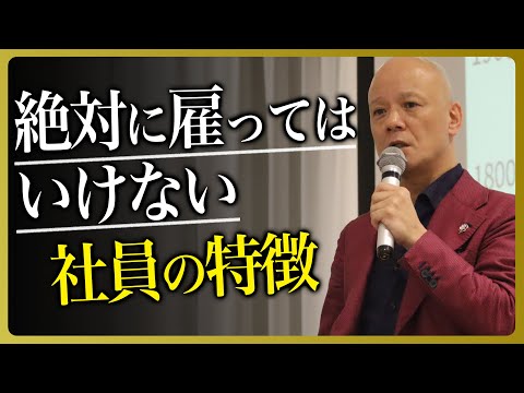 広げ人は1人でいい。成功する会社が採用すべきは“畳み人”#鴨Biz（動画）