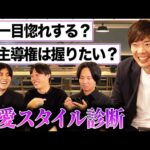 【大変申し訳ございません】ラブタイプ診断｜vol.2439（動画）