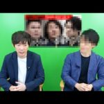 令和の虎で炎上していた、SNS運用のAIツールについて｜vol.2445（動画）