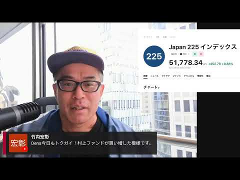 パナソニック下方修正で暴落！？メルカリ社外取でもある冨山銘柄の呪い（動画）