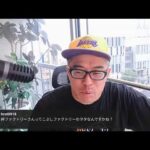 維新が連立へ！？高市総理が実現が見え日経先物が爆上げ48000円回復（動画）