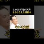 OEMのやり方全部教える #shorts #中国 #oem #物販（動画）