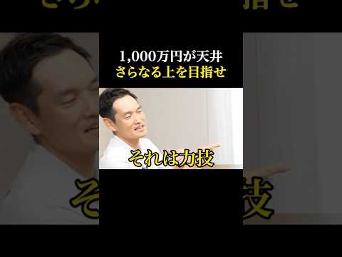 OEMのやり方全部教える #shorts #中国 #oem #物販（動画）
