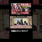 ↑本編はこちら（動画）