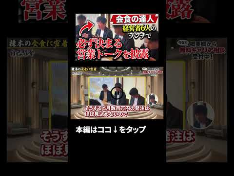↑本編はこちら（動画）