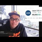 メルカリ関係者への侮辱容疑で田端が在宅起訴！？（動画）