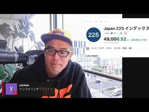 メルカリ関係者への侮辱容疑で田端が在宅起訴！？（動画）