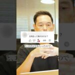 【検証】Shopeeで日用品は売れるのか #shorts #shopee #amazon #無在庫（動画）