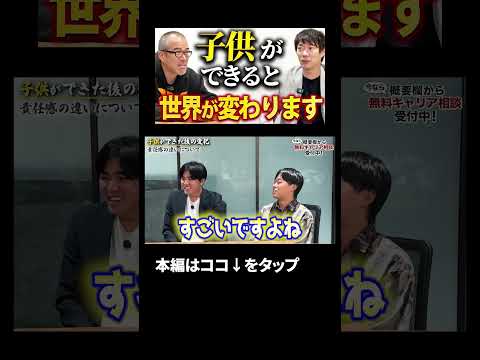 ↑全編はこちら（動画）