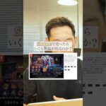 【検証】Shopeeでゲームソフトは売れるのか #shorts #shopee #amazon #無在庫（動画）