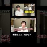 ↑本編はこちら（動画）