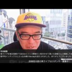高市「総理」の実現は21日以降へ延期：相場に影響は？（動画）