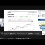 公明党が連立離脱！？高市総理の実現に暗雲が！？（動画）