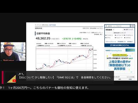 公明党が連立離脱！？高市総理の実現に暗雲が！？（動画）