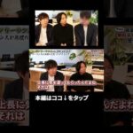 ↑全編はこちら（動画）