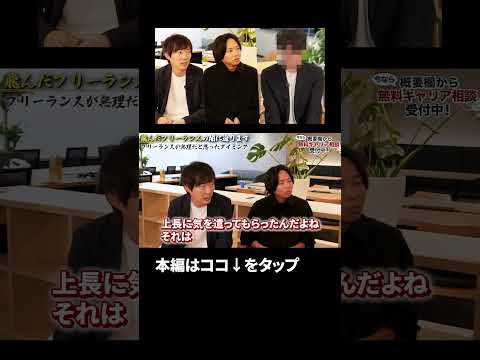 ↑全編はこちら（動画）