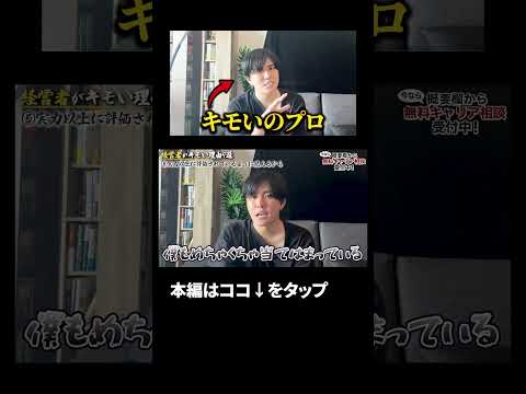 ↑全編はこちら（動画）