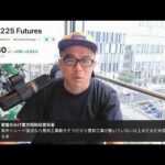 やっぱり高市総理が実現では？メルカリがハロ撤退などを語る（動画）
