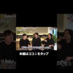 ↑全編はこちら（動画）