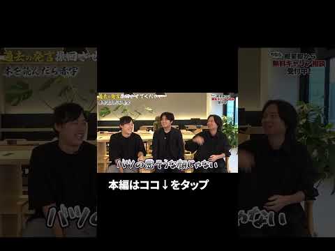 ↑全編はこちら（動画）