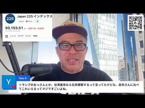 どんどん濃くなるニデック粉飾の疑惑で株価はどうなる？（動画）