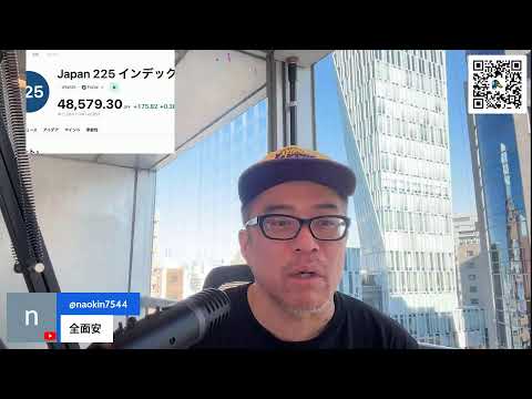 やっぱりNY&日経先物も急落！AIバブル崩壊かも！？VIX指数も急上昇（動画）