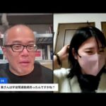 日曜夜も株ライブwithちょる子（動画）