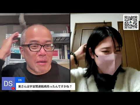 日曜夜も株ライブwithちょる子（動画）