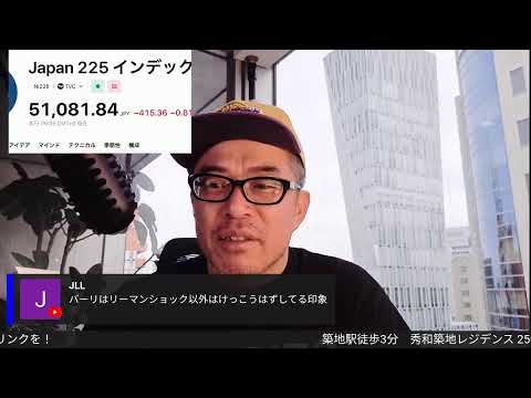 ソフバン、アドバンが大暴落！？の寄り前ムード！＞AI時代にいよいよ検索広告は終了へ　〜LINEヤフーが好決算　PayPay 米国上場へ（動画）
