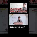 ↑全編はこちら（動画）