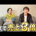 絶好調すぎる植本。とことんやるぞ！GO!GO!GO!｜vol.2479（動画）