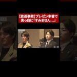 ↑全編はこちらをタップ（動画）