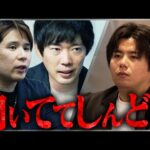 【最重要】全ては最初の5分で決まる。魔法のヒアリング力を身につけろ（動画）