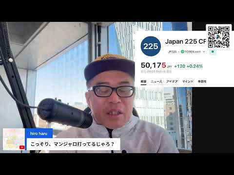 米政府閉鎖が終了で逆に株下落：世紀の空売り王がファンド閉鎖（動画）