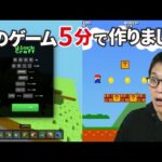 腹が立ったので、Claude Opus4.5の限界に挑戦しました。（動画）