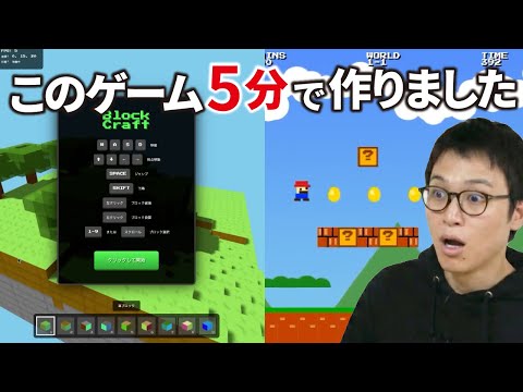 腹が立ったので、Claude Opus4.5の限界に挑戦しました。（動画）