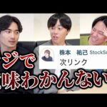 株本の新人秘書。早くも3ヶ月目で不満が爆発｜vol.2481（動画）