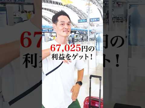 ebay検証 #shorts  #ebay #amazon #無在庫転売（動画）