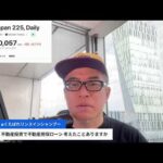 ソフトバンクG個人向け社債　延べ10兆円どうよ？（動画）