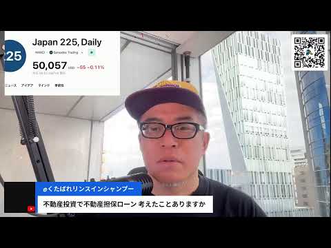 ソフトバンクG個人向け社債　延べ10兆円どうよ？（動画）