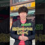 ココイチが来店禁止でクソ儲ける黒い理由（動画）