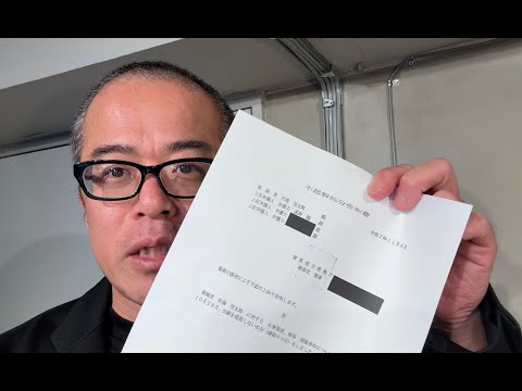 上場企業の取締役への侮辱罪の容疑が不起訴となりました。（動画）