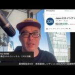 高市政権が進める17の戦略投資テーマとは？国策に売りなし：株ライブ（動画）