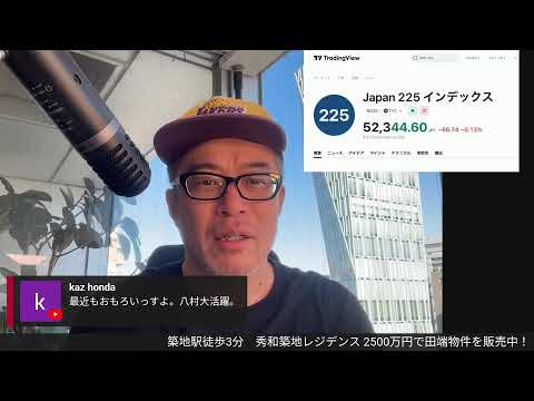 高市政権が進める17の戦略投資テーマとは？国策に売りなし：株ライブ（動画）