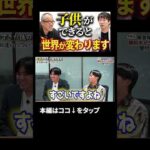 ↑全編はこちら（動画）