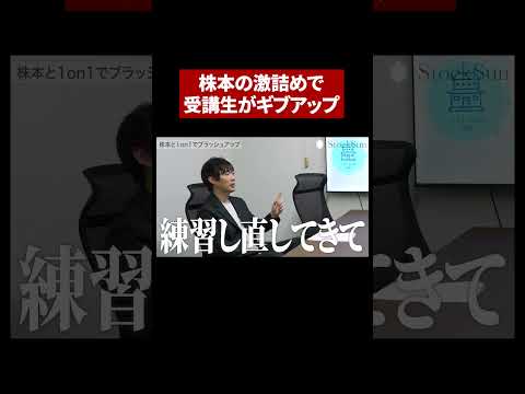 ↑全編はこちらをタップ（動画）