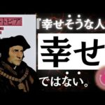 【名著】ユートピア｜トマス・モア　「世界一幸福な国」が隠している、恐るべき”真実”について。（動画）