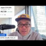 NY株4日続落で計2100ドル安　AIバブル破裂への警戒感が大（動画）